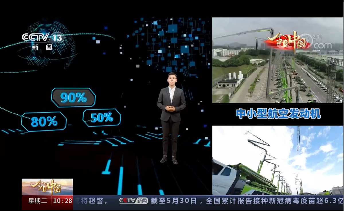 J9.COM·(中国集团)官方网站