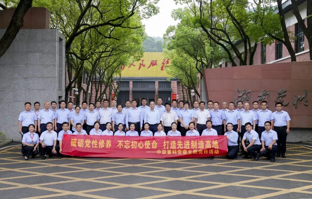 J9.COM·(中国集团)官方网站