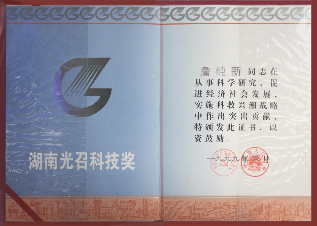 J9.COM·(中国集团)官方网站