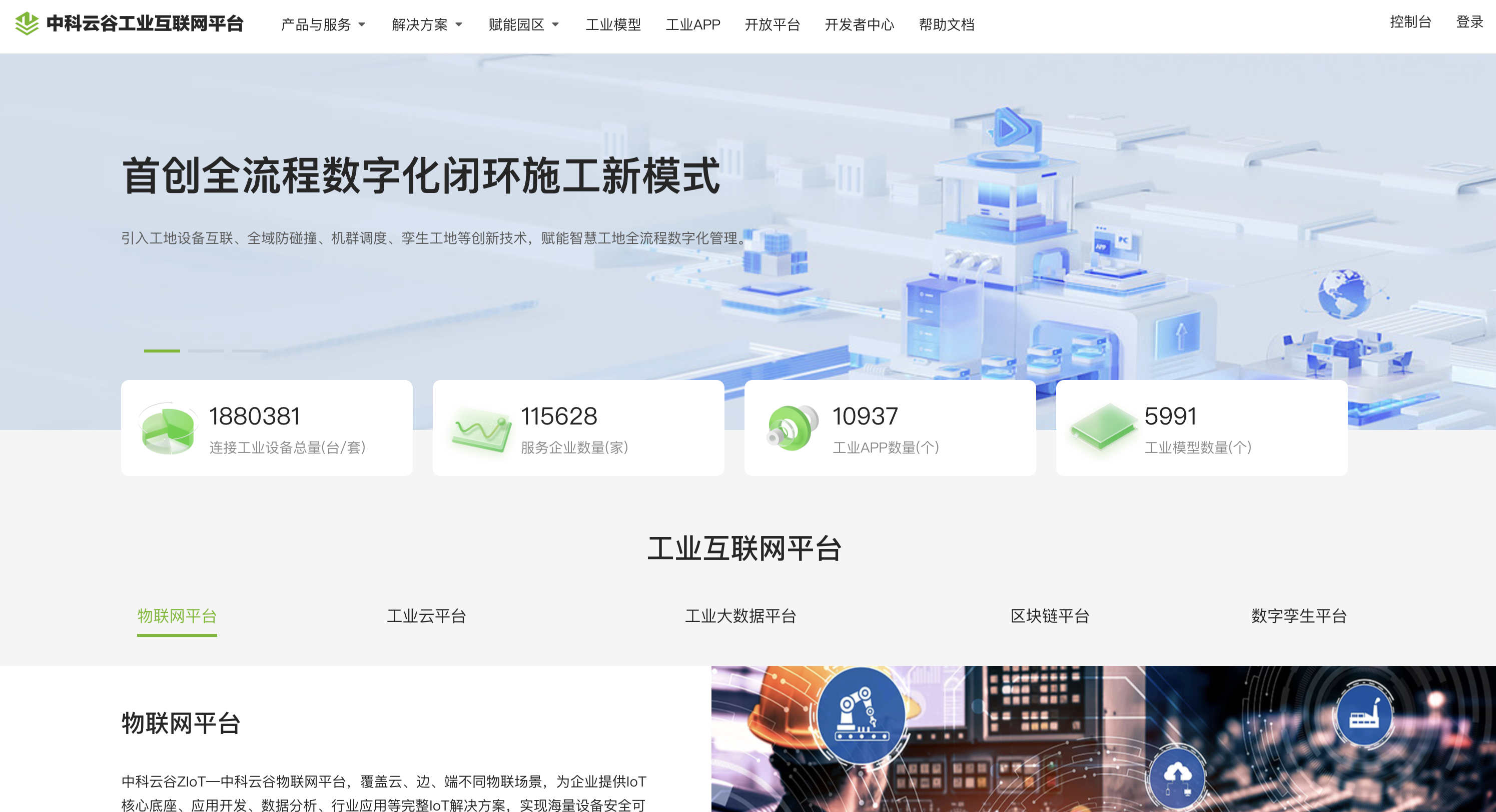 J9.COM·(中国集团)官方网站